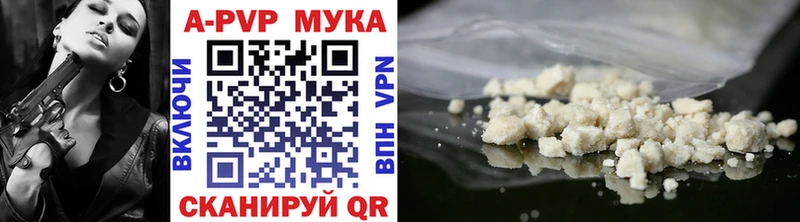 Купить наркотики цена Оленегорск Амфетамин Alpha PVP МЕФ ГАШ
