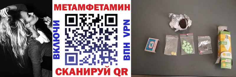 хочу наркоту Оленегорск ОМГ ОМГ рабочий сайт Амфетамин VHQ