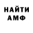 Alfa_PVP кристаллы Kristian Avramesco