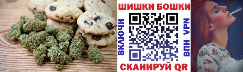 Cannafood марихуана  Оленегорск 