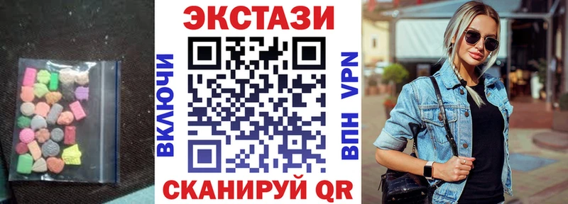 купить Оленегорск omg маркетплейс ЭКСТАЗИ 280 MDMA