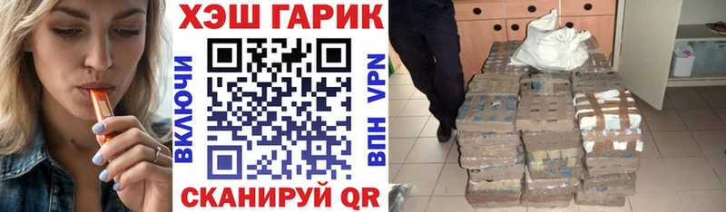 Гашиш 40% ТГК  Оленегорск 