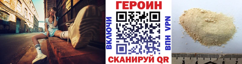 где найти Оленегорск ГЕРОИН гречка
