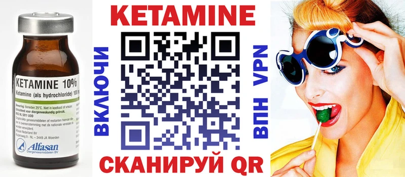 Кетамин ketamine  ОМГ ОМГ tor  Оленегорск  наркошоп 