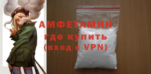 мефедрон Алзамай