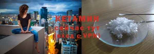 мяу мяу кристалл Новодвинск