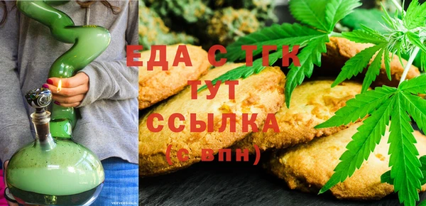 мефедрон Алзамай