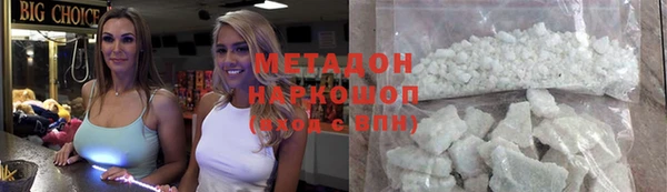 мефедрон Алзамай
