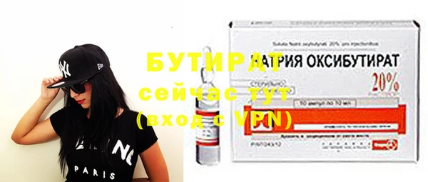 шишки Алексин