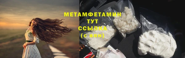 марки lsd Новокубанск
