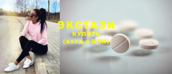 мяу мяу кристалл Новодвинск