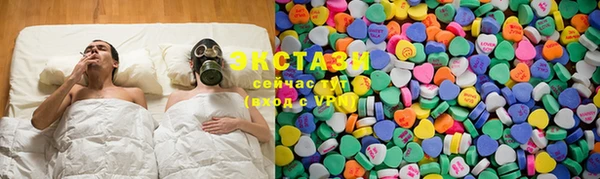 шишки Алексин