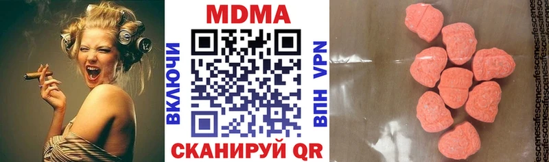 МДМА кристаллы  даркнет как зайти  Оленегорск  хочу наркоту 
