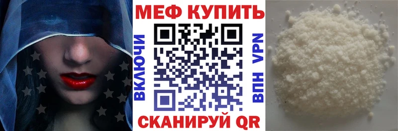 Меф мяу мяу OMG зеркало Оленегорск цены