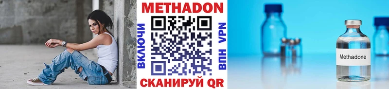 где купить наркоту  Оленегорск  Метадон кристалл 