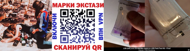 хочу   Оленегорск  Наркотические марки 1500мкг 