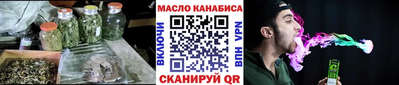 где продают   Оленегорск  ТГК концентрат 
